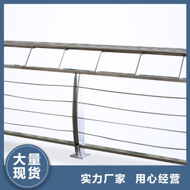 不锈钢钢丝绳护栏桥梁防撞护栏厂家符合行业标准