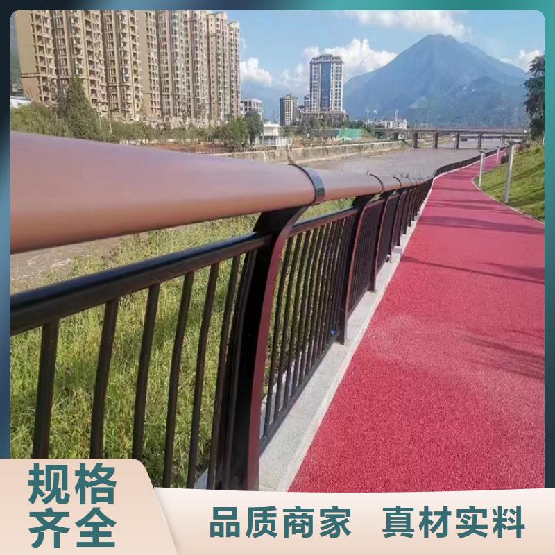 河道护栏道路隔离护栏信誉有保证