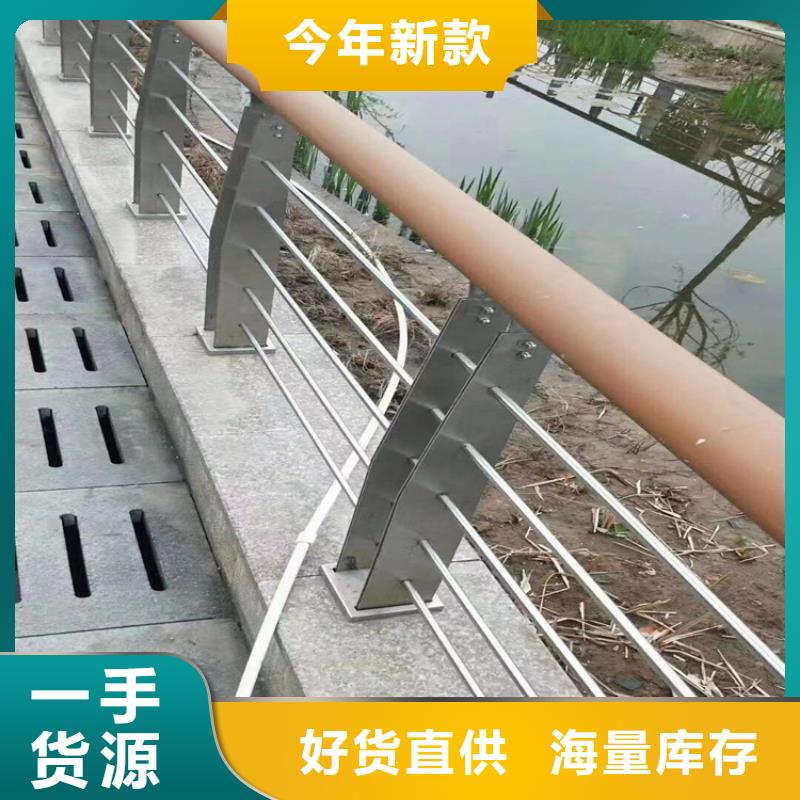 河道护栏-235碳钢栏杆客户好评