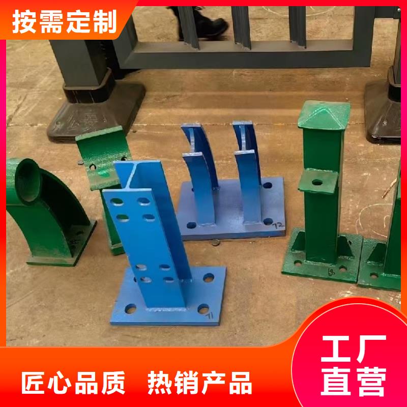 河道护栏-复合管防撞栏杆厂家重信誉厂家