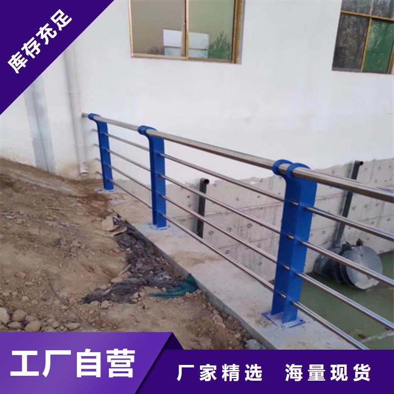 河道护栏-235碳钢栏杆客户好评