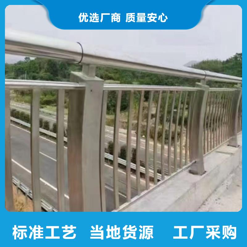 河道护栏桥梁防撞护栏48小时发货
