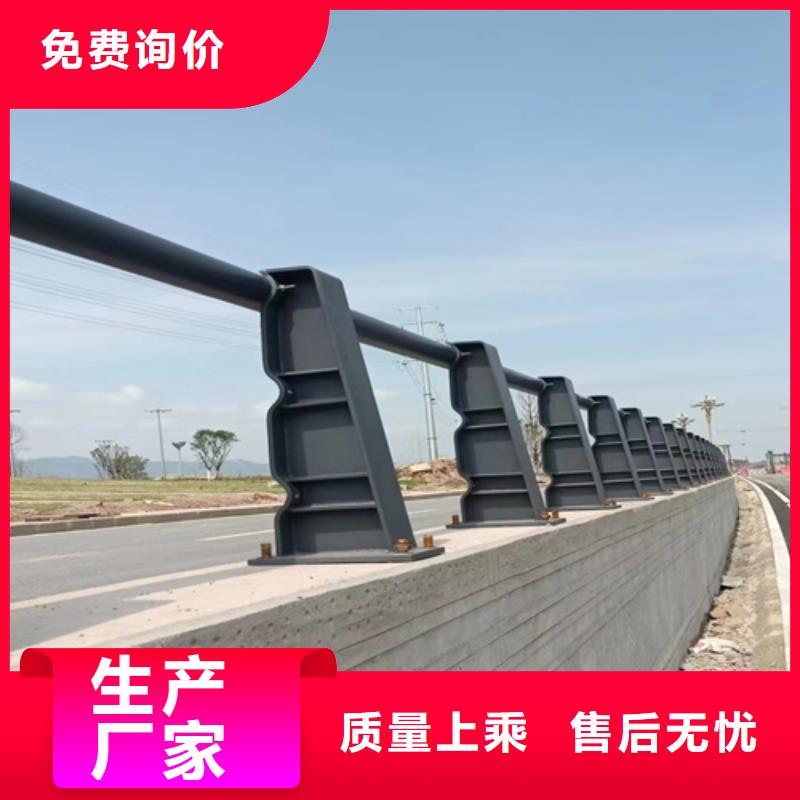 河道护栏-复合管防撞栏杆厂家重信誉厂家
