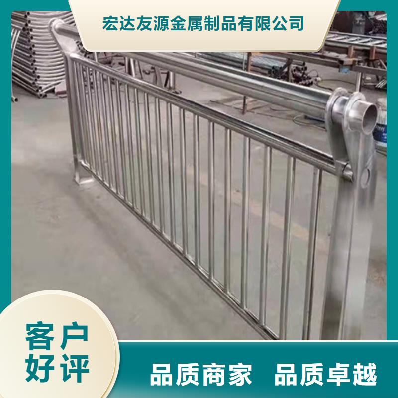 河道护栏道路隔离护栏信誉有保证