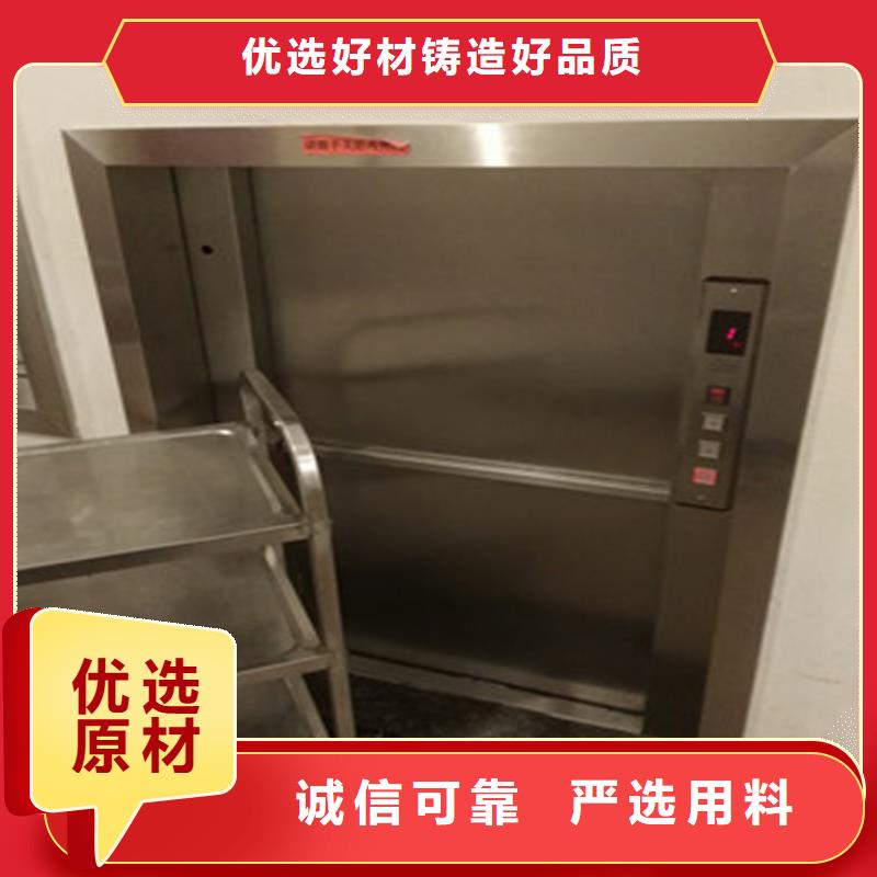 传菜机厂家价格
