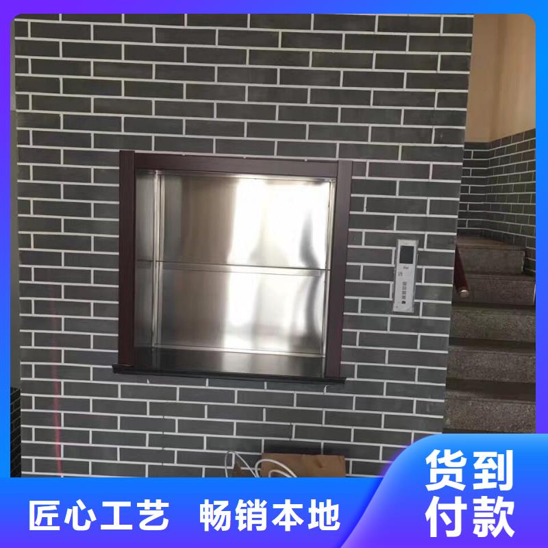 惠东传菜电梯品牌厂家