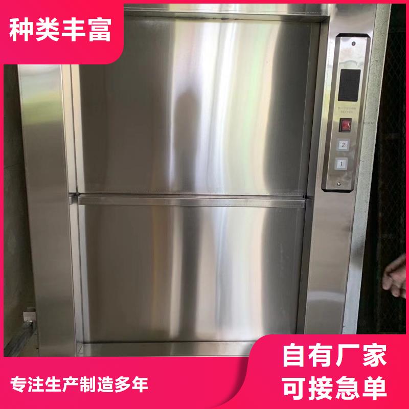 安新传菜电梯厂家售后无忧