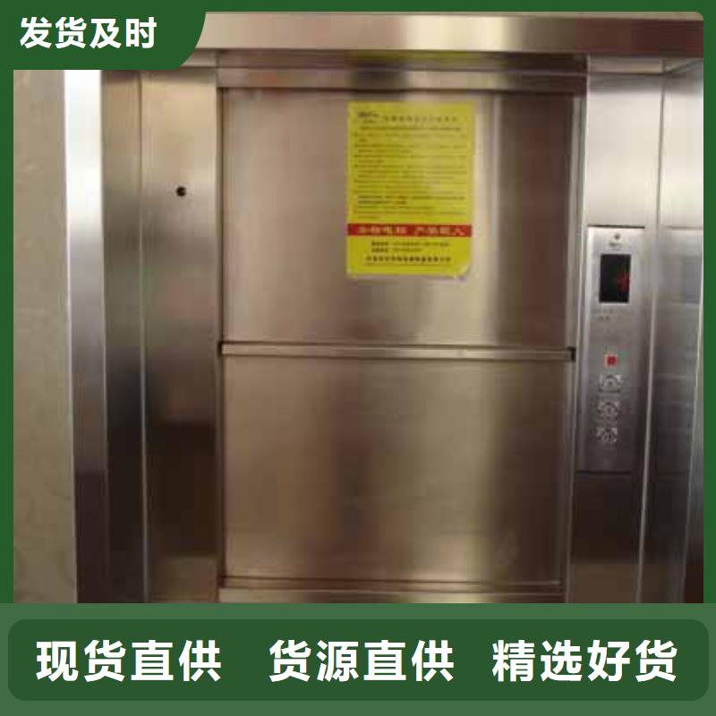传菜机厂家价格
