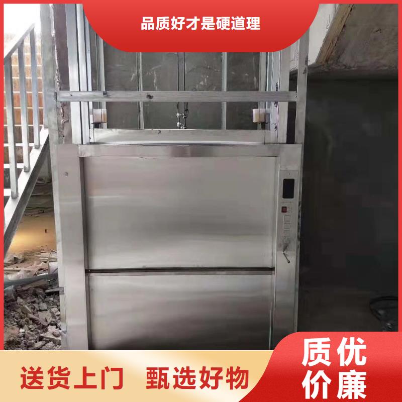 桑植传菜电梯厂家制造公司