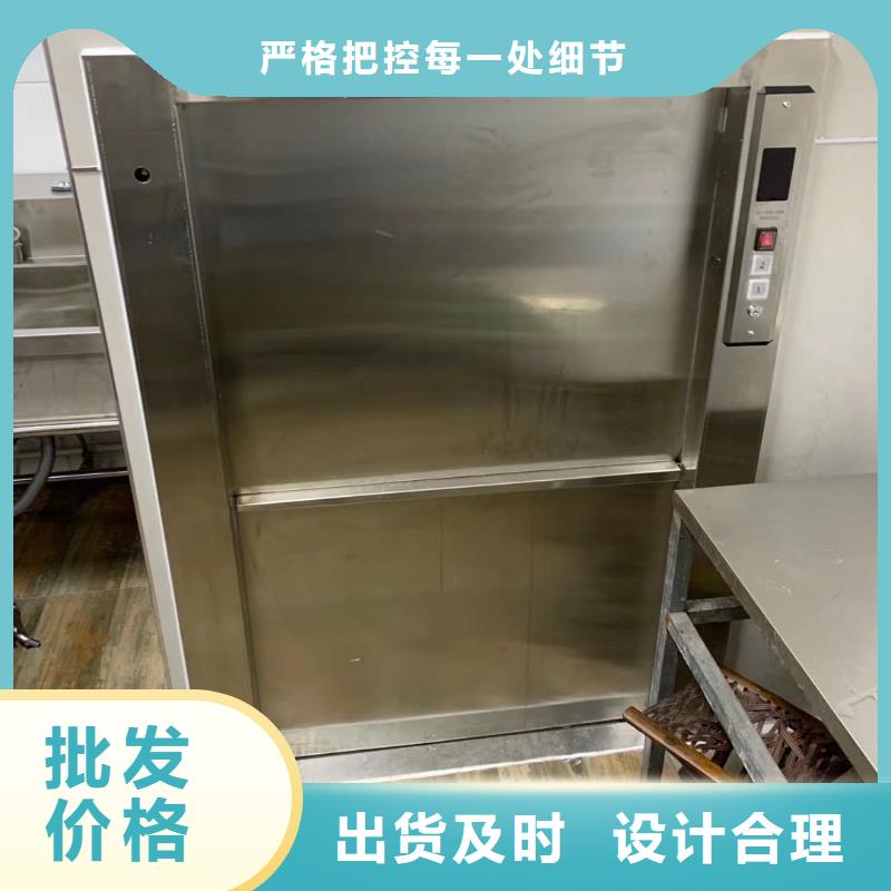 传菜机剪叉式升降机品质有保障