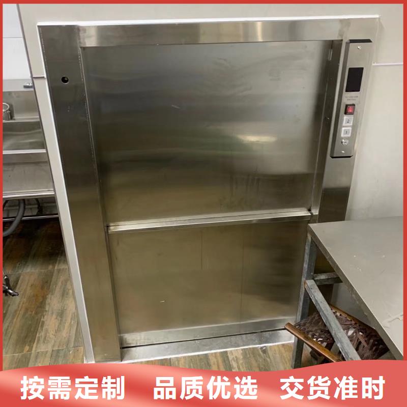 传菜机厂家批发