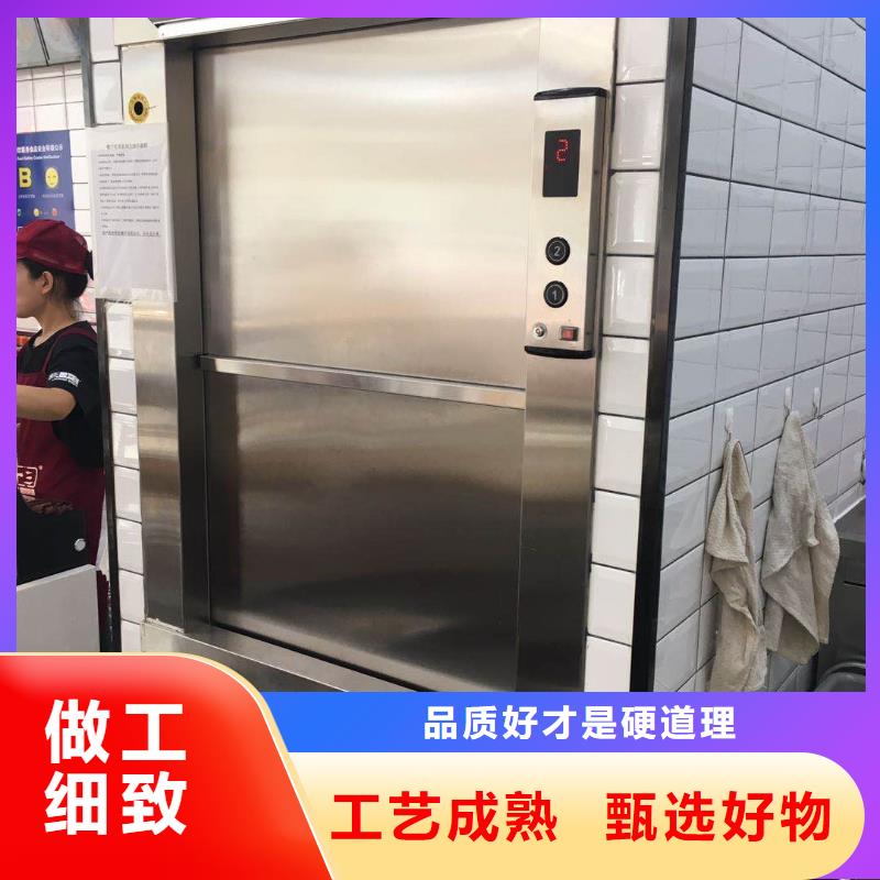 传菜机厂家批发