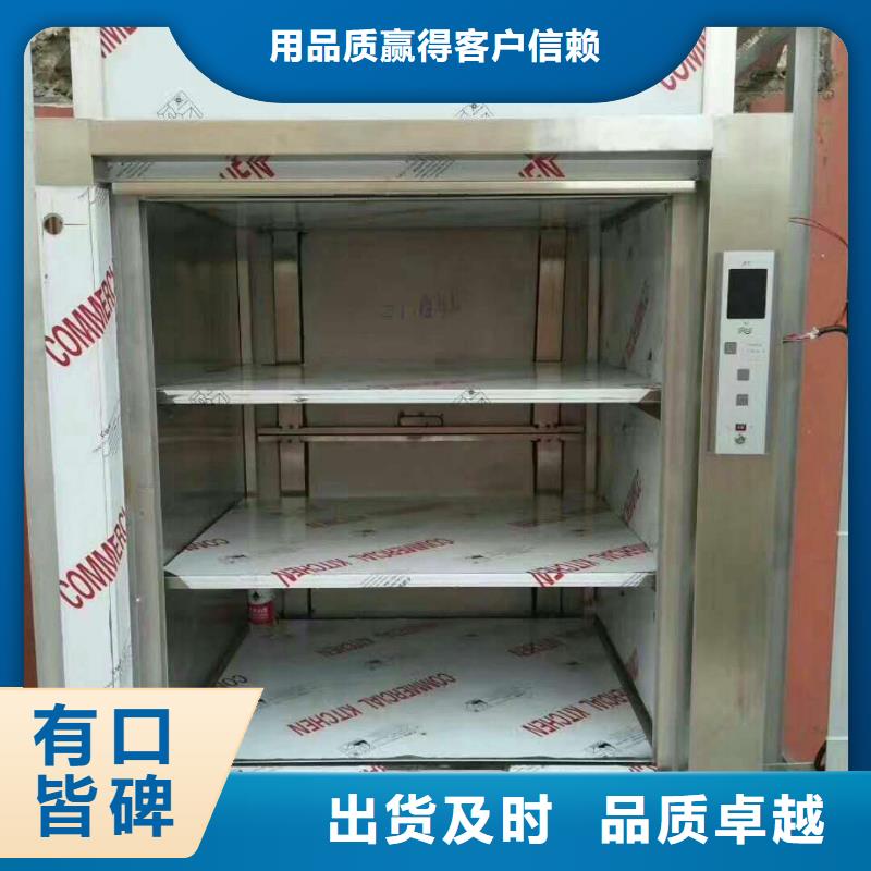 洛南传菜机安装厂家