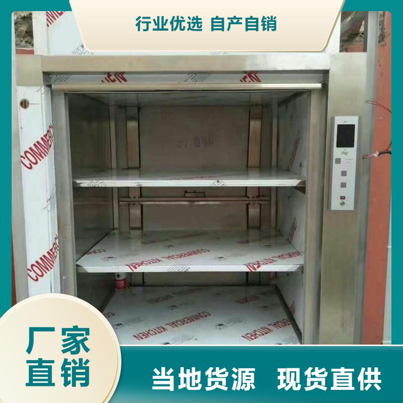传菜机厂家批发