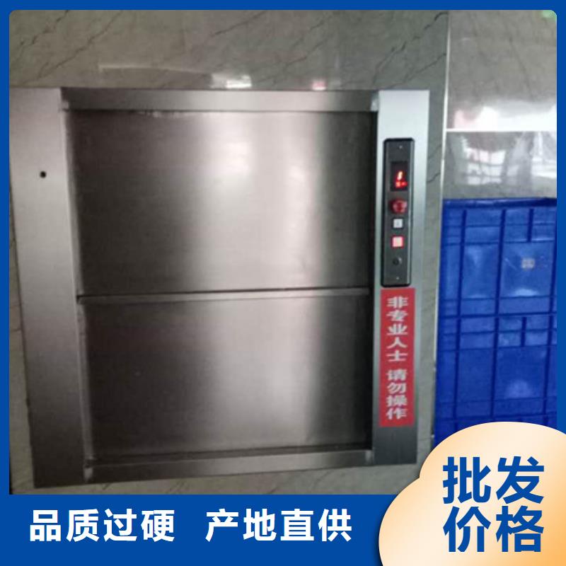 桑植传菜电梯厂家制造公司