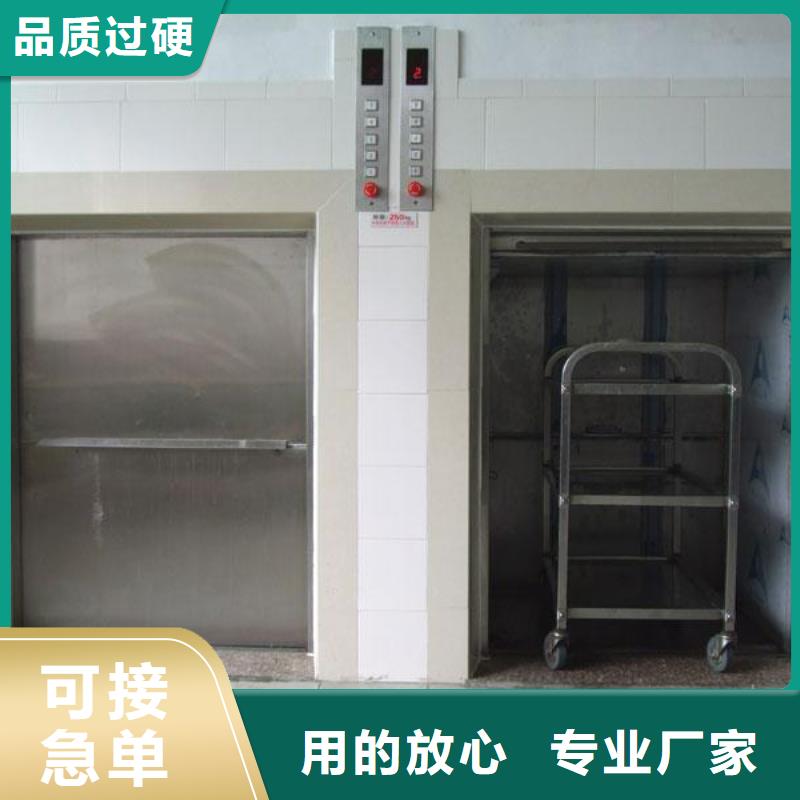 传菜机厂家批发