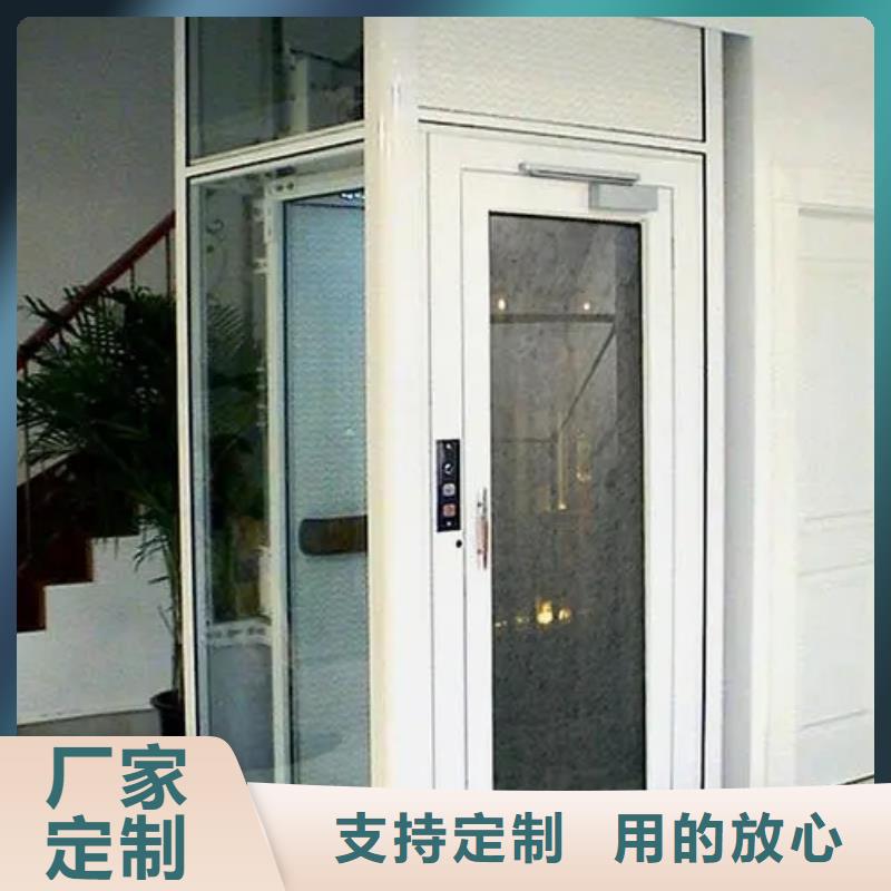 家用电梯-传菜电梯厂家型号齐全