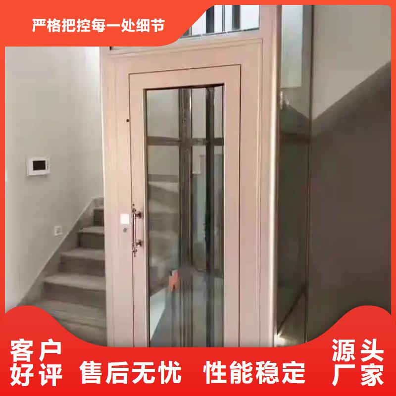 家用电梯导轨式升降机不断创新