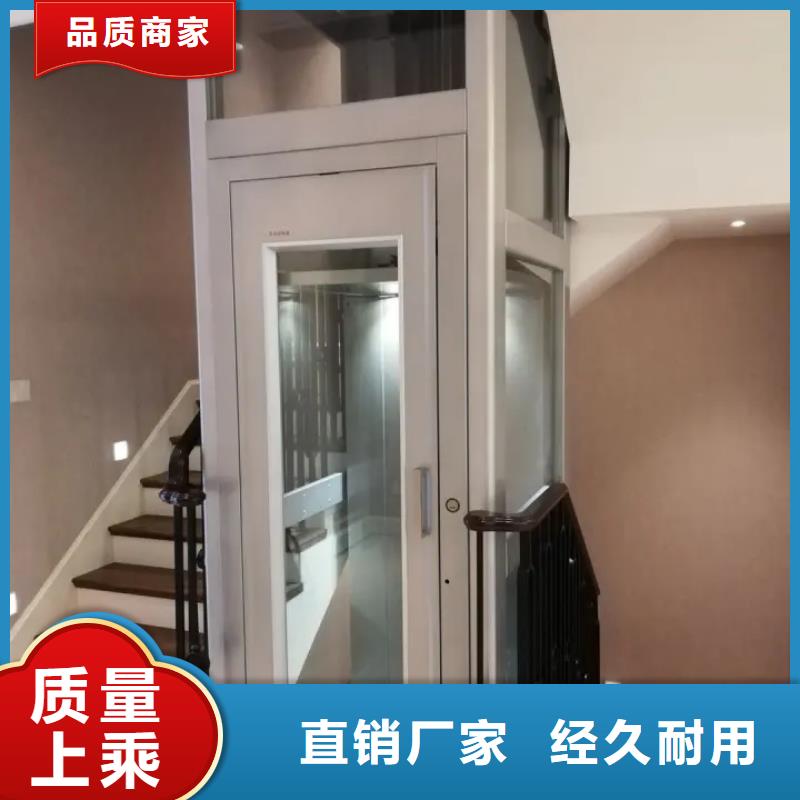 家用电梯-传菜电梯厂家型号齐全