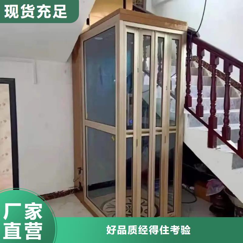家用电梯导轨式升降机不断创新