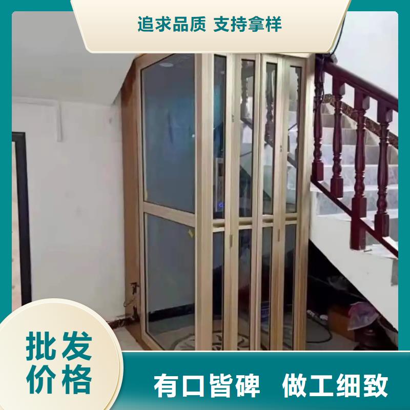 家用电梯导轨式升降机不断创新