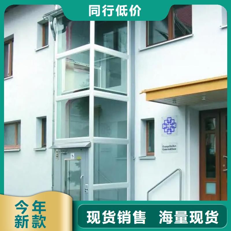 家用电梯导轨式升降机不断创新