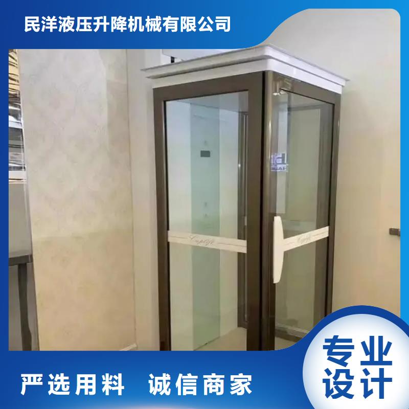 家用电梯导轨式升降机不断创新