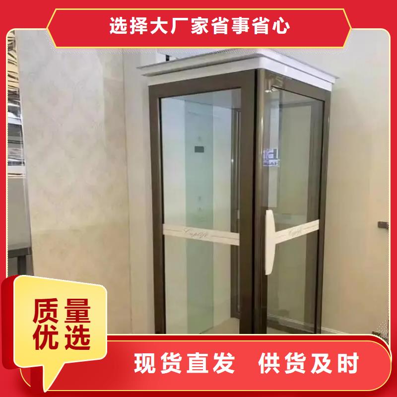 家用电梯导轨式升降机不断创新