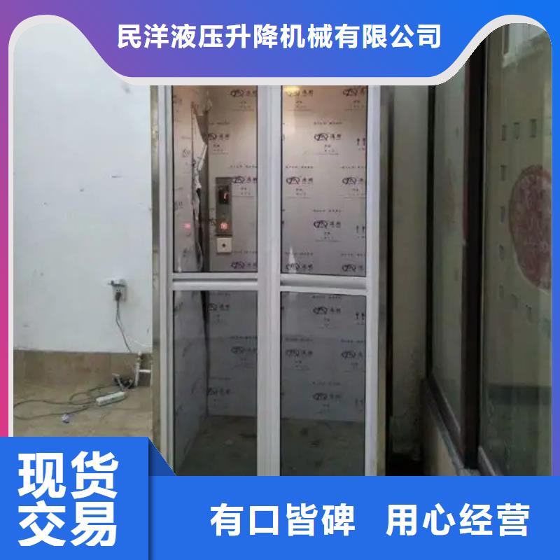 家用电梯导轨式升降机不断创新
