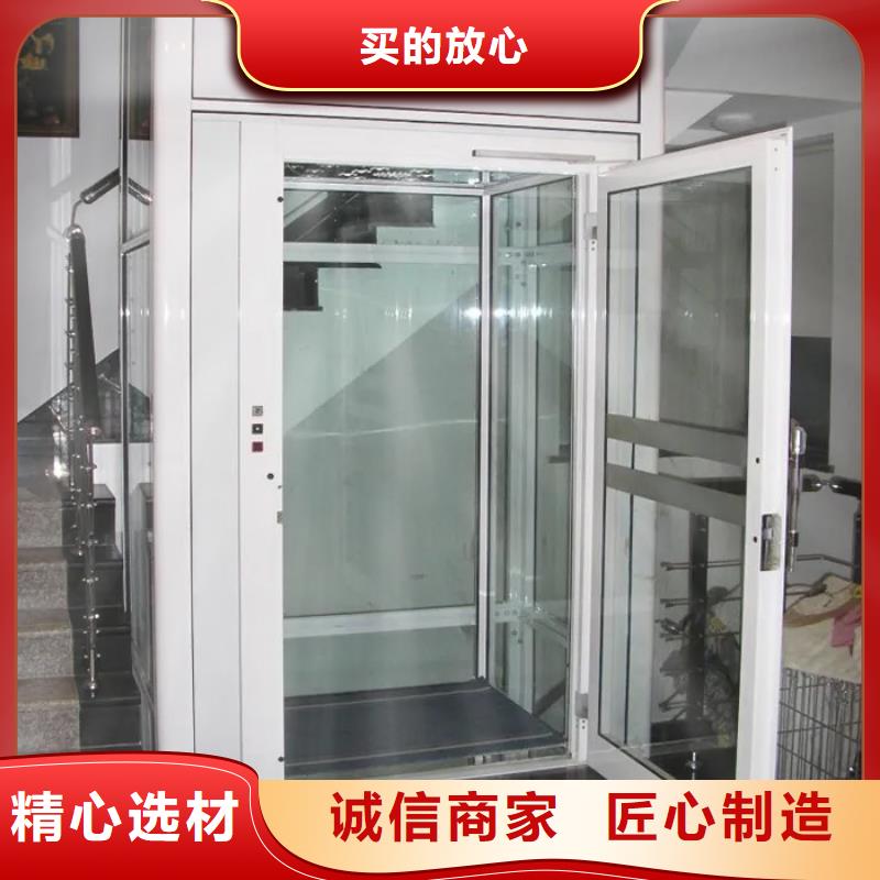 家用电梯导轨式升降机不断创新