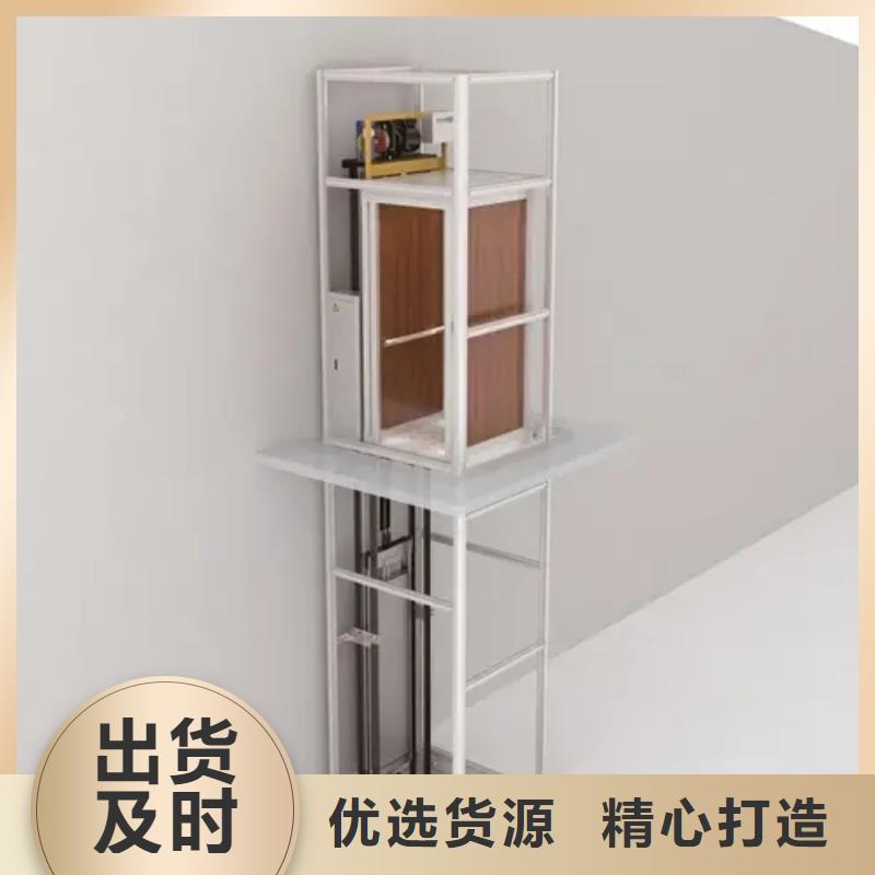家用电梯导轨式升降机不断创新