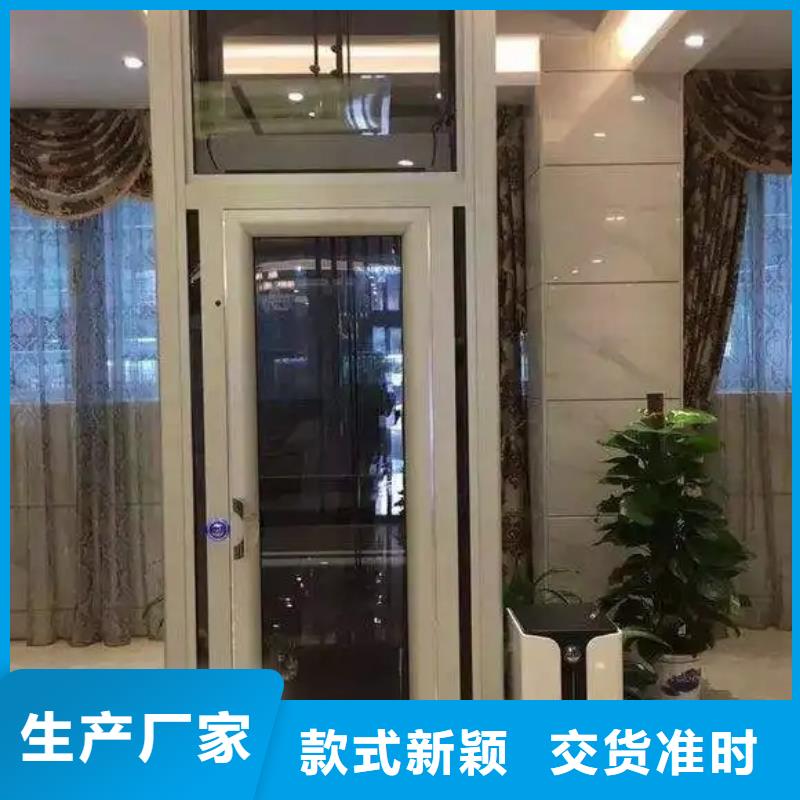 家用电梯导轨式升降机不断创新
