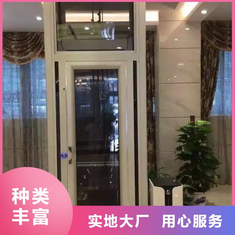家用电梯导轨式升降机不断创新