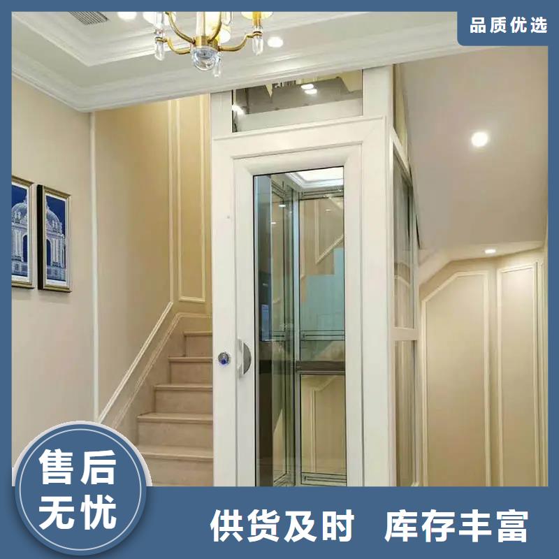 家用电梯-传菜电梯厂家型号齐全