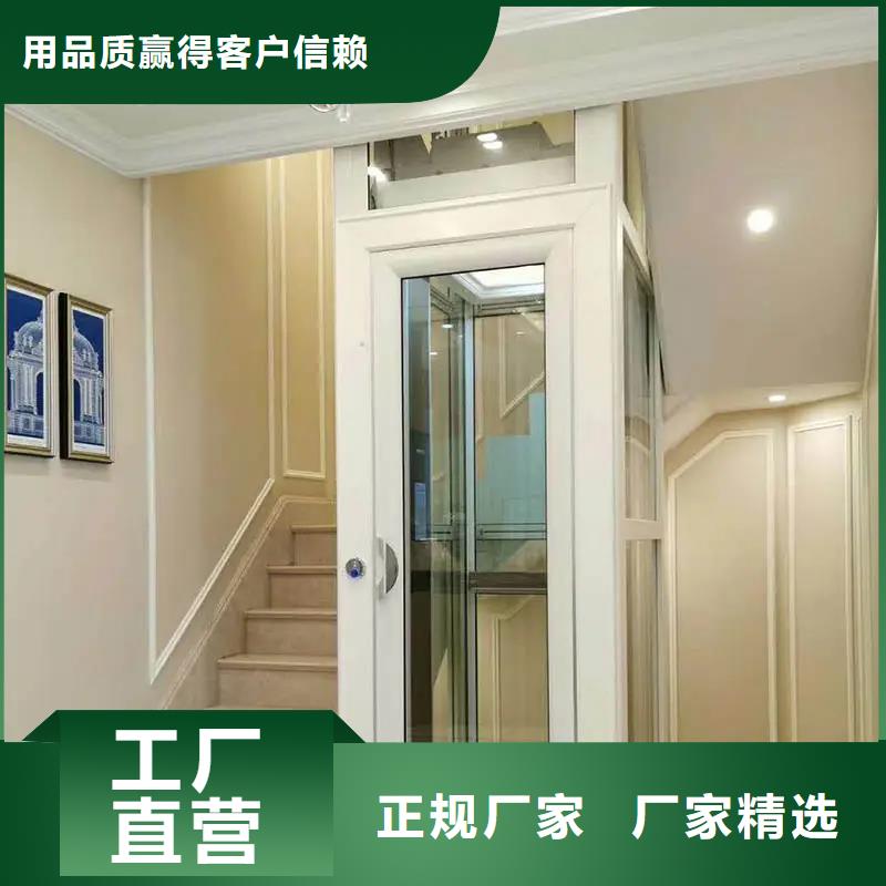 家用电梯导轨式升降机不断创新