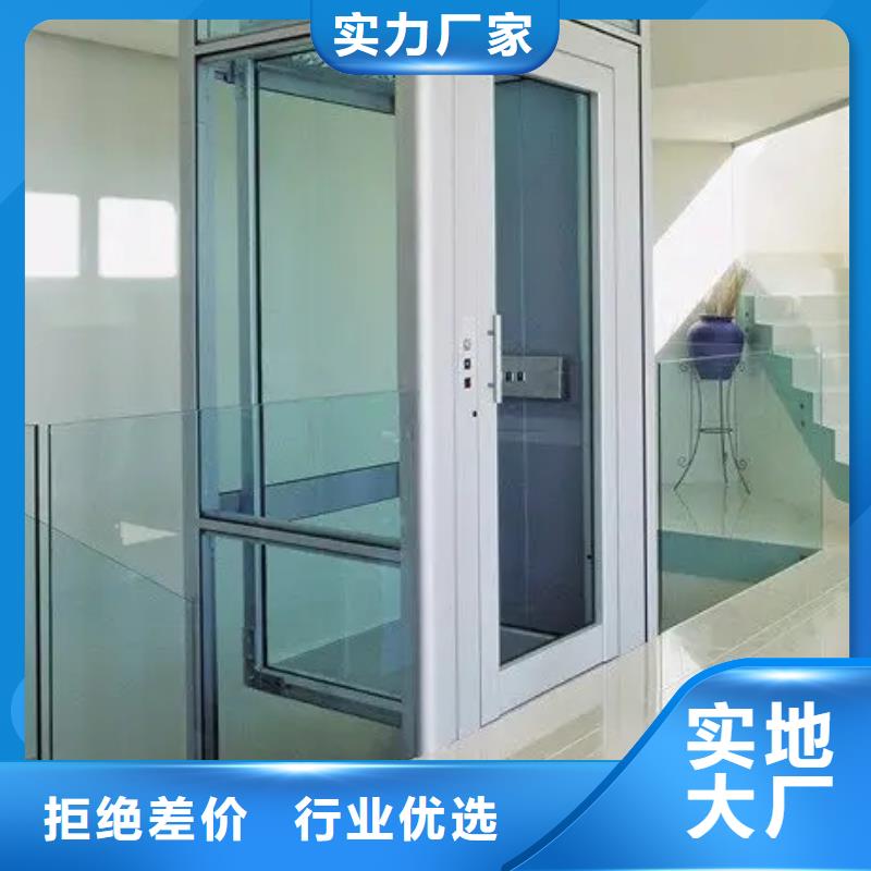 家用电梯导轨式升降机不断创新