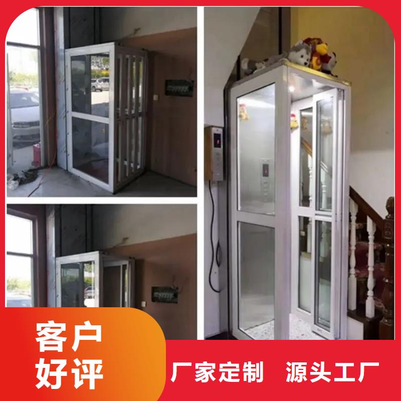家用电梯导轨式升降机不断创新