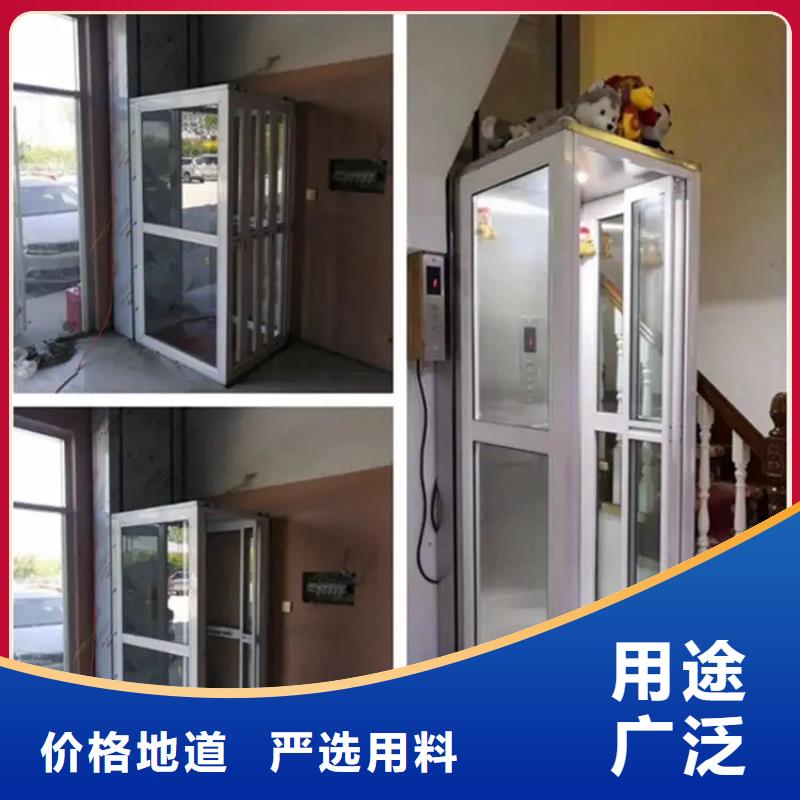 家用电梯-传菜电梯厂家型号齐全