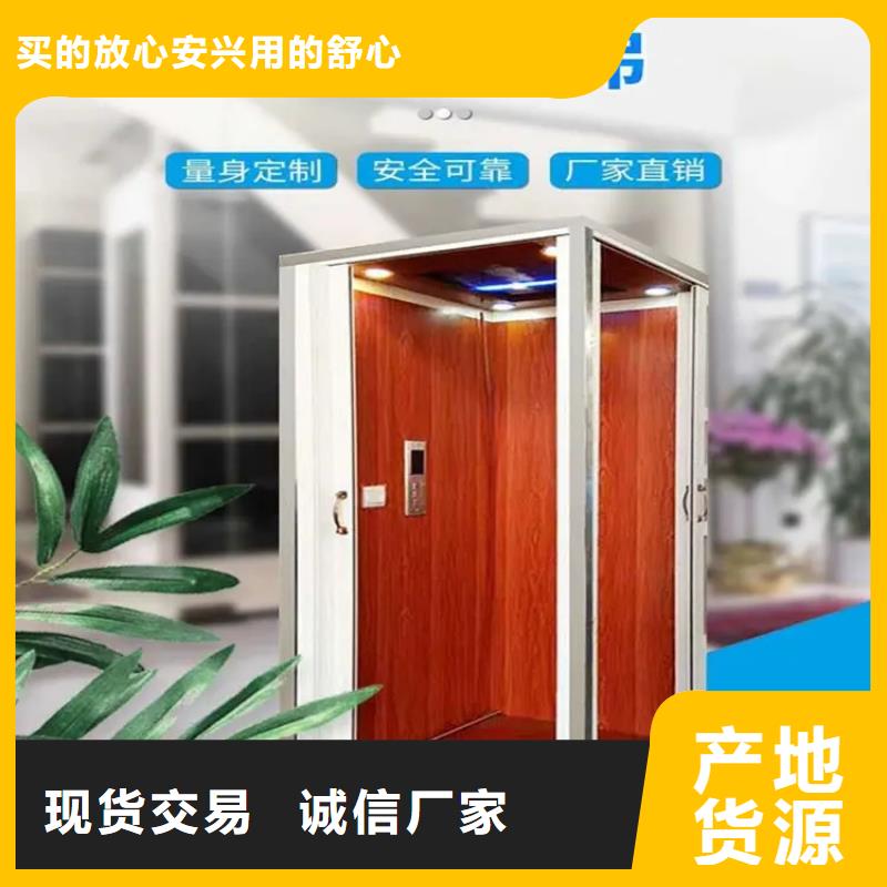 家用电梯-传菜电梯厂家型号齐全