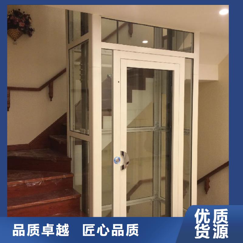 家用电梯导轨式升降机不断创新