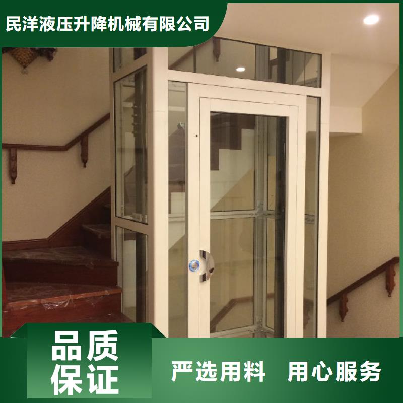 家用电梯-传菜电梯厂家型号齐全