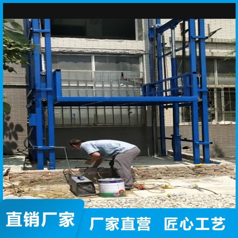 货梯升降机十周年促销