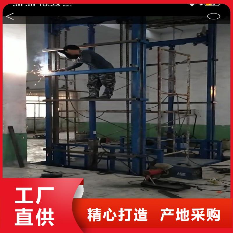 有现货的举升平台液压升降机供货商