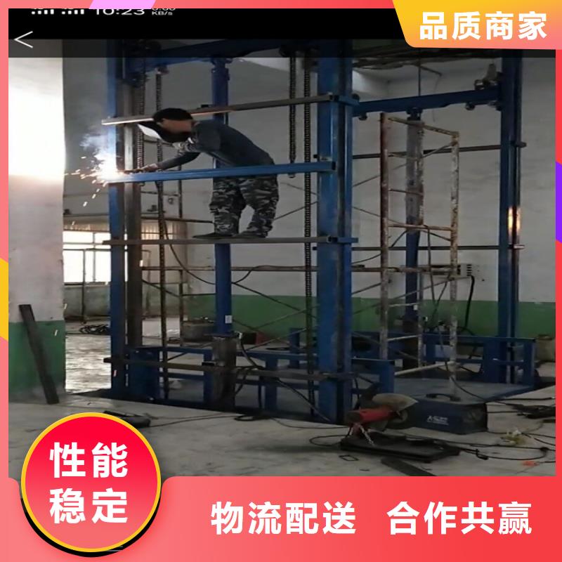 升降货梯厂家多重优惠