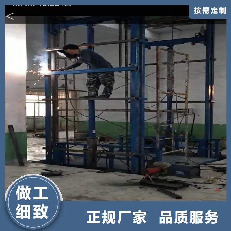 2025##货梯升降机厂家##批发