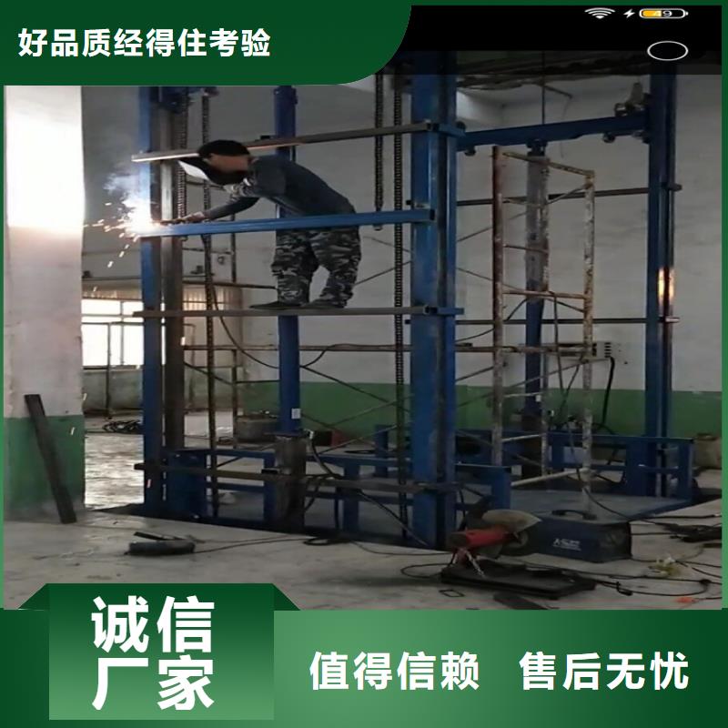 货梯安装价格一般是多少工厂