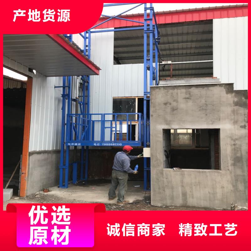 上蔡升降货梯厂家订制—诚信企业