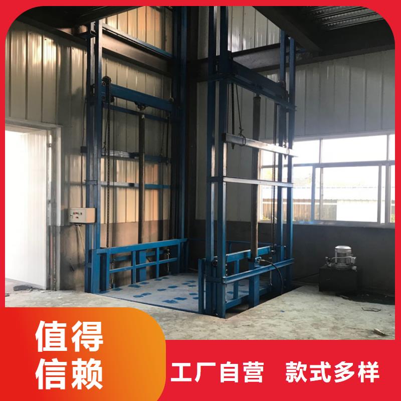 升降货梯厂家多重优惠