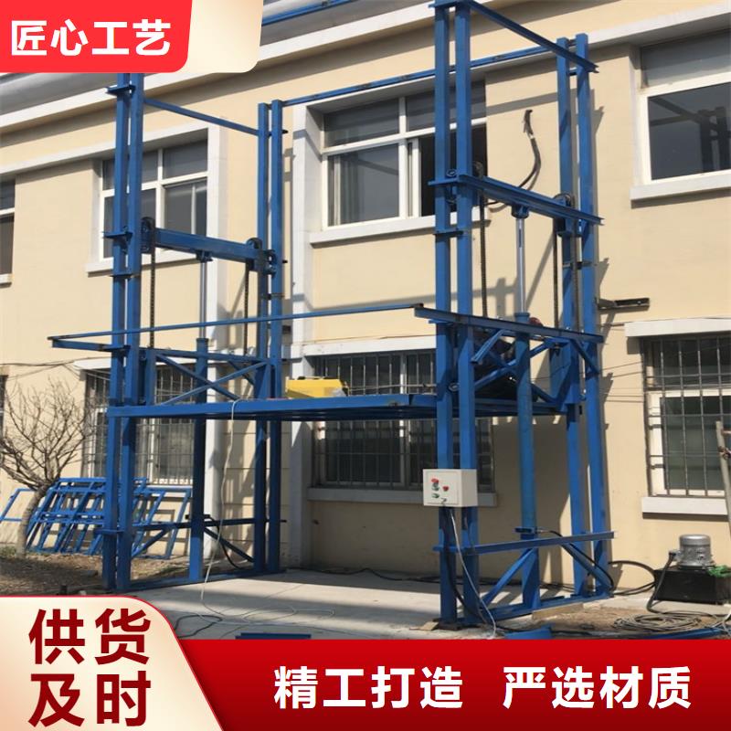 液压举升机包括哪三种存货充足