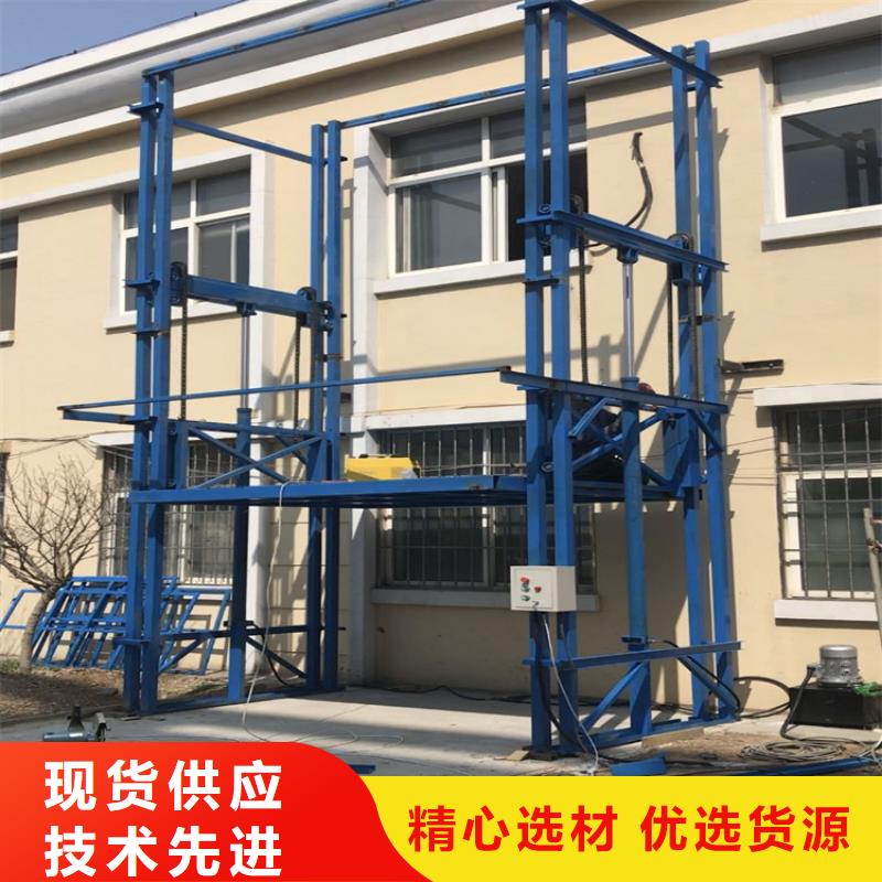 口碑好货梯价格厂家
